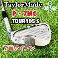 テーラーメイド P・7MC MODUS TOUR 105 S 7番アイアン　バラ