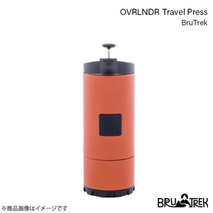 BruTrek ブルトレック トラベルプレス コーヒープレス サーモボトル ブラック 約700ml OVRLNDR Travel Press Obsidian Black