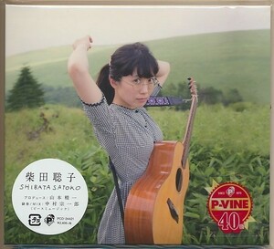 未開封CD●柴田聡子/SHIBATA SATOKO