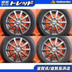 ベリーサ フィット 冬タイヤ ダンロップ ウィンターマックスWM02 175/65R14 2022年製 DOS 14インチ 中古 4本セット パッソ デミオ