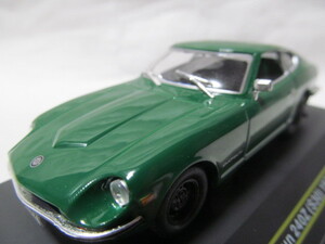 《全国一律送料800円》◇超希少 １／４３ ダットサン 240Z S30 1971年 緑色 DATSUN フェアレディZ