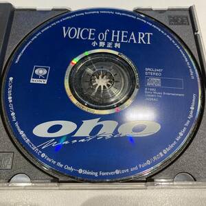 小野正利 / VOICE of HEART / MASATOSHI ONO