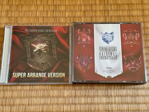 閃の軌跡 CD スーパーアレンジバージョン サウンドトラック