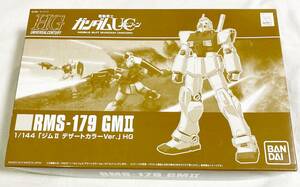 未使用未組立品! ジムII デザートカラーVer.　HGUC　1/144　プレバン限定 [匿名配送] 機動戦士ガンダムUC(ユニコーン) ガンプラ バンダイ