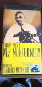 V5　VHSビデオ　Guitar Play Of Wes Montgomery ウェスモンゴメリー奏法　宮之上貴昭