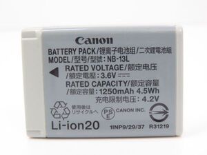 キャノン　Canon NB-13L 　純正バッテリー　送料無料＃Y207