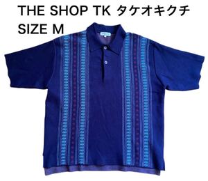 【送料無料】中古 THE SHOP TK タケオキクチ 半袖シャツ ポロシャツ ニット ミンサー織 サイズM