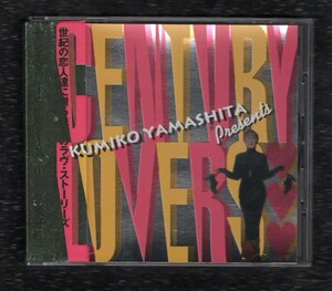 Ω 山下久美子 1993年 13曲入 CD/センチュリー・ラヴァーズ CENTURY LOVERS/いっぱいキスしよう ごめんね太陽 BABY DON