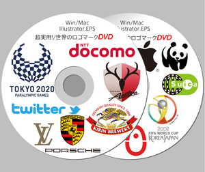 世界のロゴマーク集/EPS_logo mark/厳選5～6万点_DVD2枚組（Adobe Illustrator CS6/Photoshop CS6/最新Adobe CCでも作動）Win/Mac