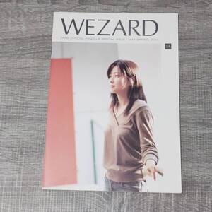 【ZARD】 WEZARD vol 24 公式ファンクラブ 会報誌 2004年 ザード 坂井泉水 アーティスト シンガー モデル レースクイーン 音楽 CD 女性ソロ