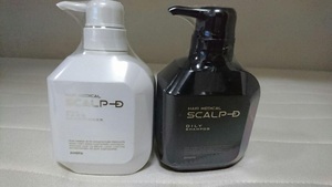 アンファー 7代目 スカルプD オイリー [脂性肌用] シャンプー&パックコンディショナー セット 各350ml