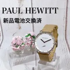 メンズウォッチ男性用腕時計ポールヒューイットPaul  HEWITT2401