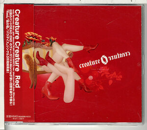 Creature Creature★Red★(L’Arc-en-Ciel/DEAD END)