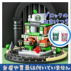 コーヒーショップ　ブロック　ミニブロック　喫茶店　LEGOブロック互換