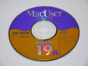 MacUserROM 1995年6月号 付録CD-ROM 2枚組