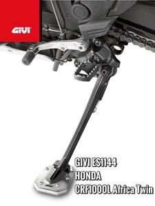 【国内発送・新品】GIVI ES1144 CRF1000L Africa Twin アフリカツイン / サイドスタンド プレート