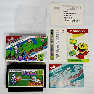 【シール未使用品・美品】ファミコンソフト　 ディグダグⅡ 1円スタート　FC