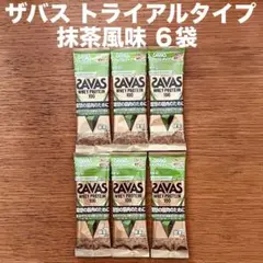 明治 ザバス ホエイプロテイン トライアルタイプ 抹茶 6袋