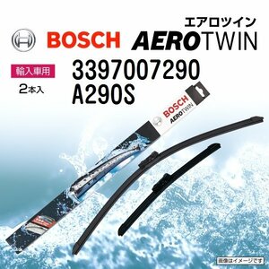 BOSCH エアロツインワイパー アウディ TT (8J3) 2006年7月～2010年6月 左ハンドル用 A290S 2本入り 新品