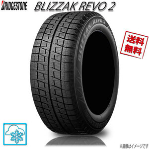 155/60R15 74Q 4本 ブリヂストン ブリザック REVO 2BLIZZAK スタッドレス 155/60-15