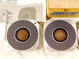 Y20★Fostex/FT-55D/DOME TWEETER/2点セット/フォステクス/スピーカー/ドームツィーター/送料730円〜