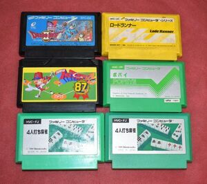 【送料無料】ファミコン カセット ソフト 6本セット ドラゴンクエスト2 ロードランナー ファミスタ87 ポパイ 4人打ち麻雀×2