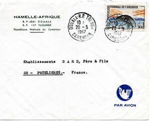 改〒【TCE】77684 - カメルーン・１９６７年・マナティー・仏宛航空便封書