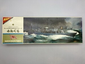 ニチモ 1/200 海上自衛隊 対潜護衛艦 みねぐも 完全スケールシリーズ No.7 U-2007 [60-1896]