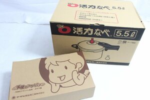 【ト静】 ★ 活力なべ 5.5L 天使のフライパン 2点 まとめ 新品未使用 保管品 調理機器 お料理BOOK付 画像参照 GA663GCG60