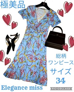 極美品★Elegancemiss★エレガンスミス★ワンピース★総柄★ブルー★青★ボタニカル★花柄★リボン★ダイアンフォンファステンバーグ★春夏