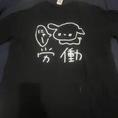 青木葉 歌い手 Tシャツ