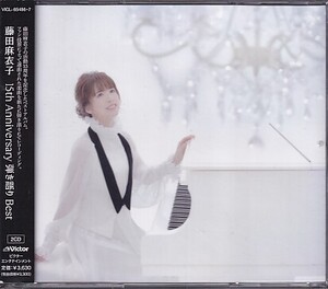 CD 藤田麻衣子 15th Anniversary 弾き語り Best 2CD