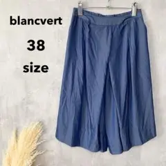 blancvert｜ガウチョパンツ｜フェミニン｜履き心地｜褒められ｜綺麗目｜人気