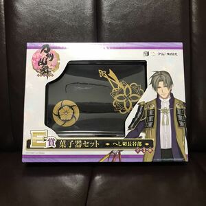 刀剣乱舞　菓子器セット　れし切長谷部