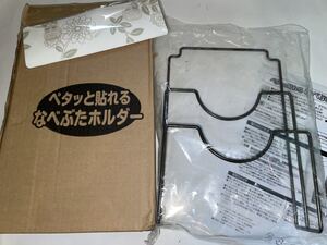 (^^)◆ペタッと貼れる 鍋ぶたホルダー◆〇きれいにはがせる吸着ステッカー！　〇貼り直しOK！　〇デッドスペースに！　未使用