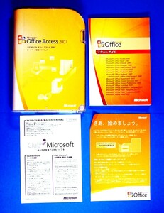 【1534】 Microsoft Office Access 2007 通常版 中古 4988648399518 マイクロソフト オフィス アクセス データベース管理ソフト DataBase