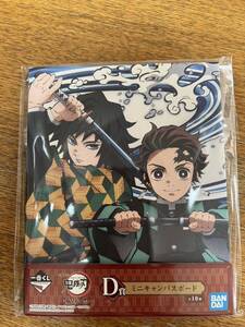 一番くじ×鬼滅の刃〜鬼殺の志〜 D賞 ミニキャンバスボード 竈門炭治郎 冨岡義勇