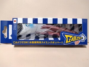 新品！ブルーブルー　ガボッツ120　その他人気ルアー多数出品中！同封可能です1