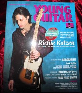 【2002年・5月号・YOUNG GUITAR・ヤングギター・DVD付】-ジプシーワゴン-