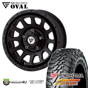 4本セット デルタフォース オーバル OVAL 16x5.5J 5/139.7+20 MB ヨコハマ ジオランダー M/T G003 185/85R16 LT ジムニー JB64