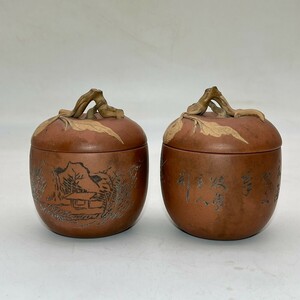 中国 朱泥 紫砂 茶入　風景彫刻　茶器　茶道具　 中国美術