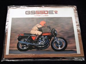 スズキ　ＧＳ５５０Ｅ　７８年？　希少カタログ・美美品・送料込み！