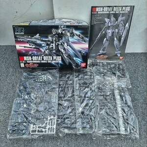 H628-I72-668 ガンプラ 機動戦士ガンダムUC HGUC 1/144 デルタプラス プラモデル 未組立品 ガンダムユニコーン ハイグレード