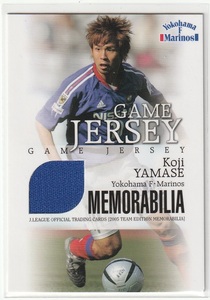 【山瀬功治】2011 Jカード・チームエディション・メモラビリア 横浜F・マリノス ゲーム・ジャージカード