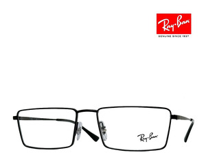 【Ray-Ban】レイバン　メガネフレーム　伊達クリアレンズ加工無料　RX6541　2503　マットブラック　国内正規品