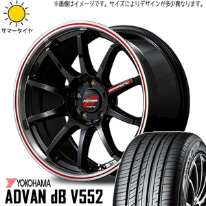 205/40R17 サマータイヤホイールセット アクア etc (YOKOHAMA ADVAN db V553 & RMPRacing R10 4穴 100)