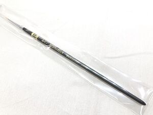 上野文盛堂 ハイセーブル 4/0（新品　在庫品）