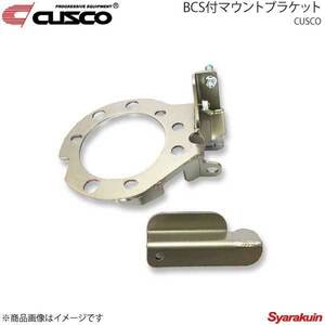 CUSCO クスコ BCS付マウントブラケット チタンカラー ランサーエボリューション7/8/8MR CT9A 4WD 2000ccT 2001.2～2005.3 565-54B-AT