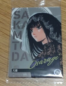 送料込■サカモトデイズ　ウエハース■大佛■メタリックプラカード■SAKAMOTO DAYS　カード　サカデイ