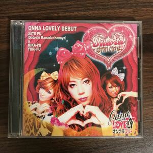 (B364)帯付 中古CD150円 フルーツポンチ　はんにゃ　Onaraはずかしくないよ/ピラメキたいそう(DVD付)